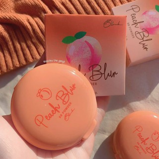 แป้งตลับพีช peach blue BB powder