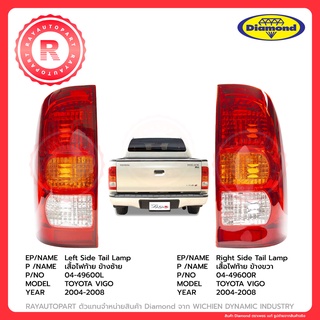 ไฟท้าย TOYOTA VIGO 04-08 LH / RH DIAMOND Tail Lamp 04-49600L 04-49600R เสื้อไฟท้าย