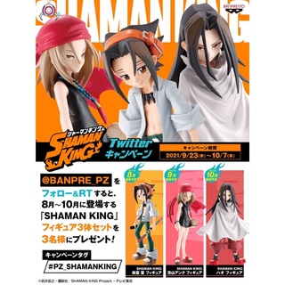 ฟิกเกอร์แท้🇯🇵SHAMAN KING YOH ASAKURA,ANNA KYOYAMA,HAO FIGURE