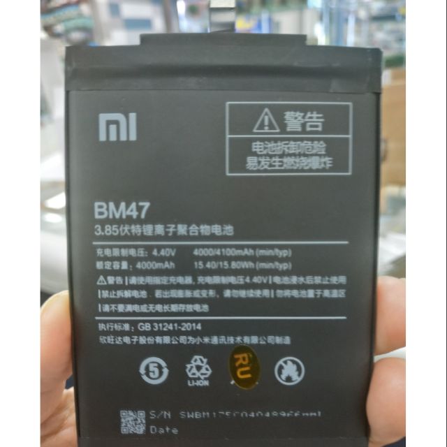 แบตเตอรี่xiaomi redmi4x battery xiaomi redmi4X(BM47)