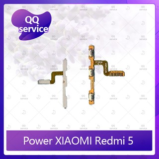 power Xiaomi Redmi 5 อะไหล่ แพรสวิตช์ ปิดเปิด Power on-off (ได้1ชิ้นค่ะ) อะไหล่มือถือ คุณภาพดี QQ service