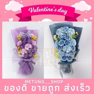 🌹ช่อดอกกุหลาบรวมดอกไม้ 11 ดอก ของขวัญวันวาเลนไทน์ ❤️ valentines day 011