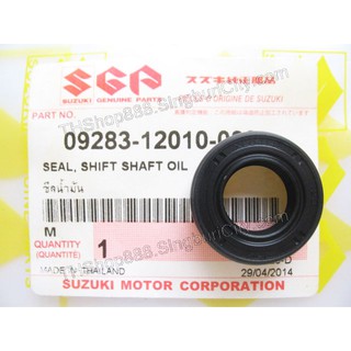 【 แท้ 】 ซีลแกนเกียร์ หลายรุ่น ซูซูกิ RC80 RC100 SUZUKI A50 MT50 OR50 F50 RM80 RM50 SEAL GEAR SHIFT SHAFT 12X22X9