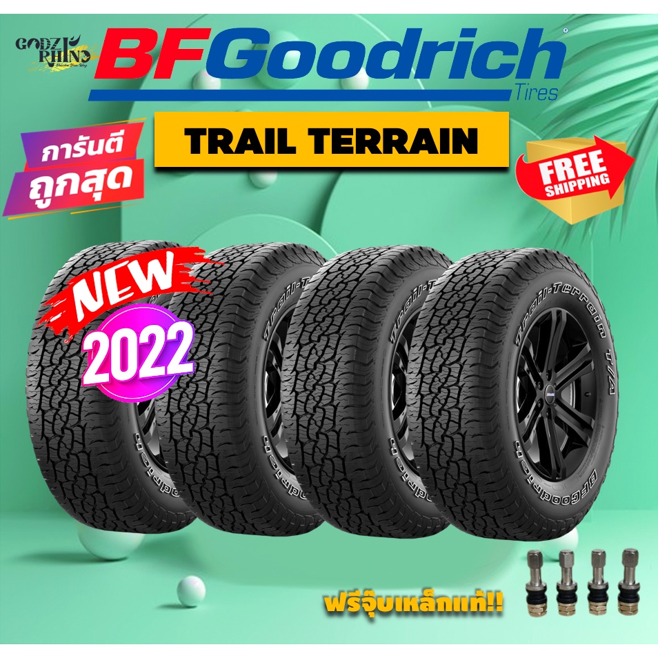 BF GOODRICH รุ่น TRAIL TERRAIN  ราคาต่อ4 เส้น ยางรถกะบะ รถSuv ยางใหม่ปี 2022 ฟรีจุ๊บเหล็กแท้ ออกใบกำ