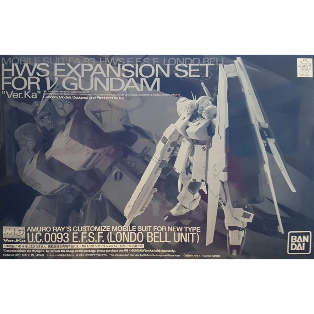 MG 1/100 Nu Gundam HWS Ver.Ka Expansion Set