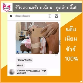กางเกงในแต๊บ กางเกงในสาวสอง แต๊บเนียน Dear underwear