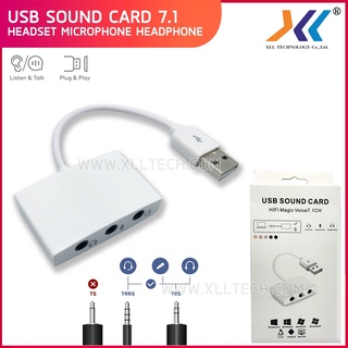 usb sound card hifi magic voice 7.1 CH (P1422)