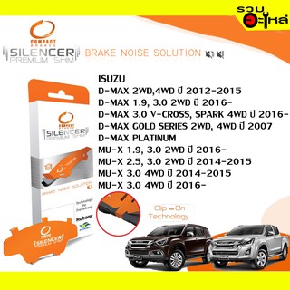 Compact Brakes Shim CS-721 แผ่นรองดิสเบรคหน้า ใช้กับ Isuzu D-max 2wd,4wd, MU-X 1.9, 2.5 ,3.0 2wd, 4wd, MG 📍1ชุดมี 4ชิ้น📍