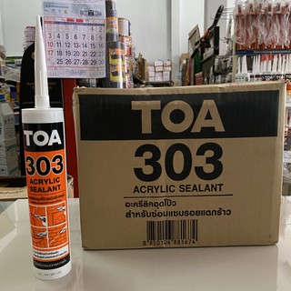 Top store อะครีลิค กาว อะครีลิคอุดโป๊ว TOA 303 ACRYLIC SEALANT