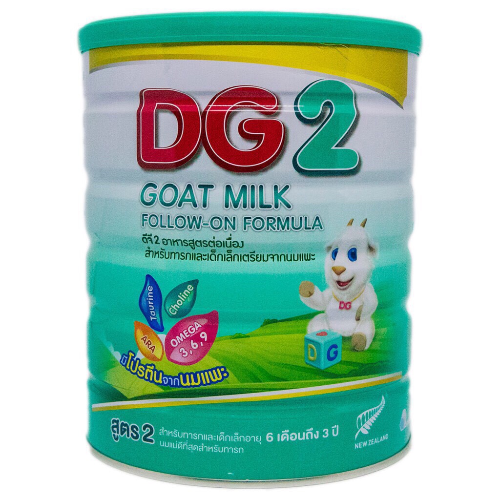นมแพะDG2 400 กรัม ดีจี