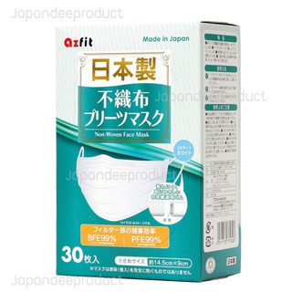 หน้ากากญี่ปุ่น Azfit Made in Japan กล่อง 30 ชิ้น