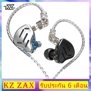 หูฟัง KZ ZAX 1DD+7BA หูฟังอินเอียร์ หูฟังเบสหนัก In Ear Earphone หูฟังกีฬา Balanced Armature Headset HiFi [ของแท้ 100%]