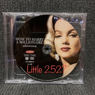 How to Marry a Millionaire / เคล็ดลับจับเศรษฐี (Marilyn Monroe) (VCD)