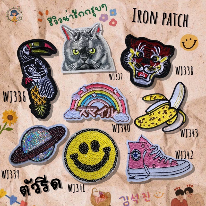 DIY Iron on Patches Embroidery ตัวรีดติดเสื้อ เย็บติด หมวก กระเป๋า รองเท้า ปะเสื้อผ้า งานปัก