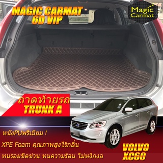 Volvo XC60 D4 2009-2015 Trunk A (เฉพาะถาดท้ายรถ A) ถาดท้ายรถ  Volvo XC60 พรม6D VIP Magic Carmat