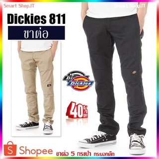 ⚡ใส่โค๊ด SSPWG4 ลด 50 บาท⚡💯 กางเกงDickies กางเกงขายาว Dickies WP811 (ขาต่อ)กระบอกเล็ก กางเกงดิ๊กกี้ ทรงสวยใส่สบาย
