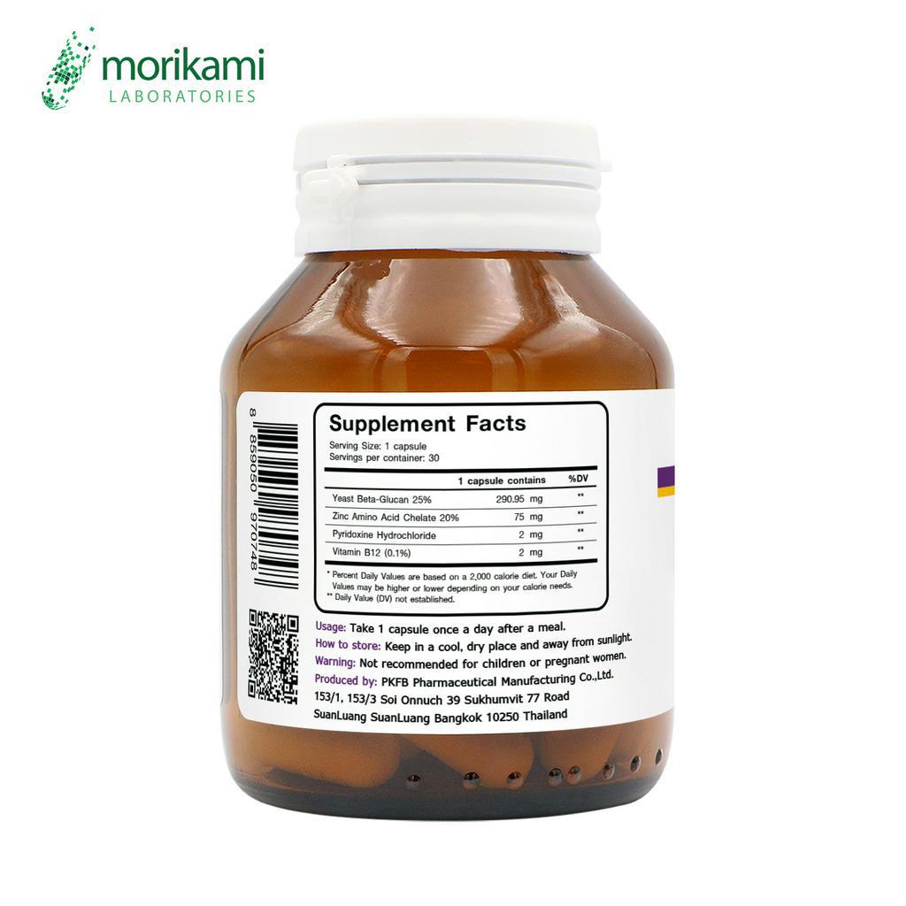 ซื้อ 1 แถม 1 เบต้ากลูแคน พลัส ซิงค์ โมริคามิ Beta Glucan plus Zinc Vitamin B6 Vitamin B12