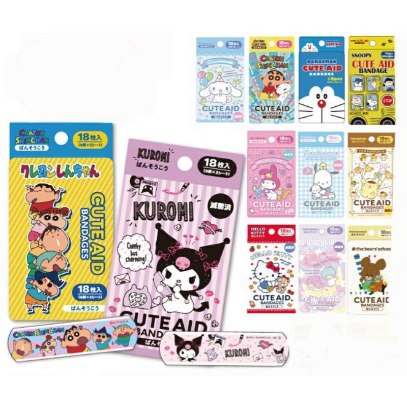 First Aid Supplies 129 บาท พลาสเตอร์ปิดแผล ลายการ์ตูน จากญี่ปุ่น Character bandage จำนวน 18/20 ชิ้น Health