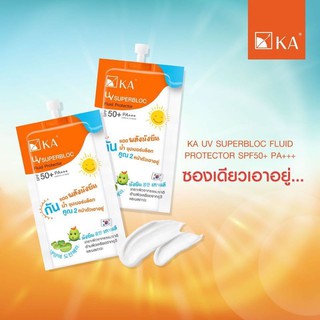 KA UV SUPERBLOC SPF50+ ครีมกันแดด ka UV ซุปเปอร์บล๊อกฟูอิดจากเกาหลีขนาด 10 มล