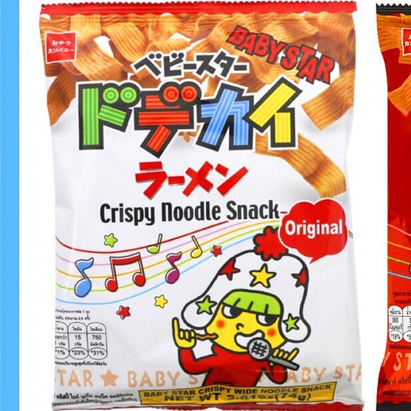 ขนมญี่ปุ่น baby star crispy wide noodle snack มี 3 รส กินง่าย อร่อย ขายดี