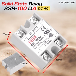 รุ่น SSR-100DA พลาสติกรุ่นใหม่ สีขาว ดูทันสมัย 
Solid State Relay