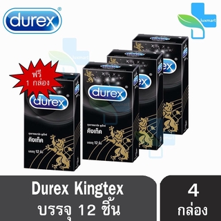 Durex Kingtex ดูเร็กซ์ คิงเท็ค ถุงยางอนามัย ขนาด 49 มม.(บรรจุ 12 ชิ้น/กล่อง) [ 3 แถมฟรี 1กล่อง]