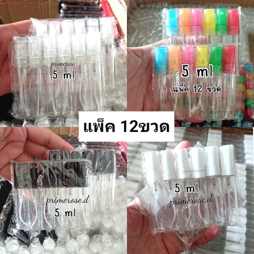 12ขวด ขวดน้ำหอม 5ml 2ml 10ml ขวดน้ำหอมพกพา