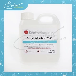 สเปรย์แอลกอฮอล์ 75% Ethyl Alcohol Food Grade 75% ไม่ผสมน้ำหอม ขนาด 1000 ml