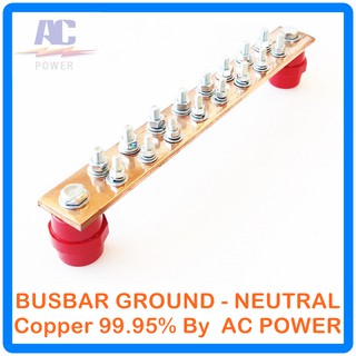 บัสบาร์ทองแดง  บาร์นิวทรัล พร้อมลูกถ้วยบัสบาร์ Copper busbar  Neutral with Insulator