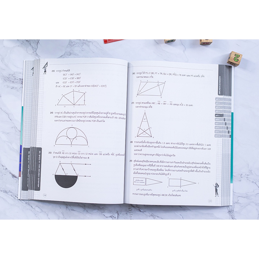 Infopress(อินโฟเพรส)หนังสือ เตรียมสอบเข้ม คณิตศาสตร์ สสวท. ป.6 มั่นใจเต็ม 100 8859161008934 - รูปที่ 6