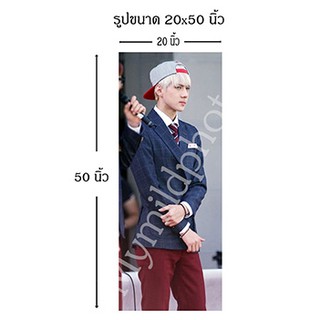 อัดรูปล้างรูปขนาด20x50นิ้ว