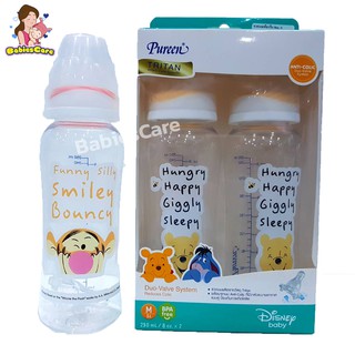 BabiesCare Pureen ขวดนม Pooh Tritan 8oz แพ็คคู่(คละลาย)จุกนมไซร์M