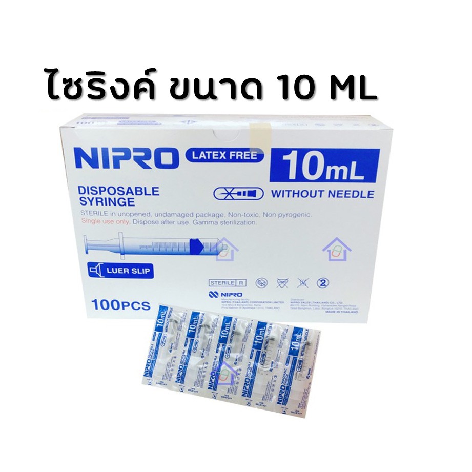 ไซริงค์ ป้อนยา ป้อนอาหาร สำหรับสัตว์เลี้ยง 10 ml