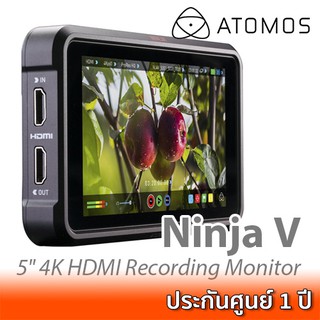 Atomos Ninja V 5" 4K HDMI Recording Monitor จอมอนิเตอร์ทัชสกรีนขนาด 5 นิ้ว บันทึกได้ในตัวลง SSD