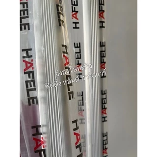 HAFELE ท่ออลูมิเนียม รูปไข่ แป๊ปอลูมิเนียม แป๊ปรูปไข่ ท่อรูปไข่ แป๊ปแขวนผ้า HAFELE 498.02.060 498.02.061 498.02.062