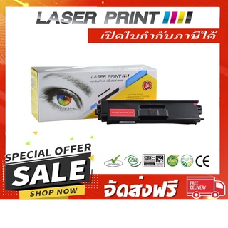 TN-340M/TN-348M Laserprint Brother แดง