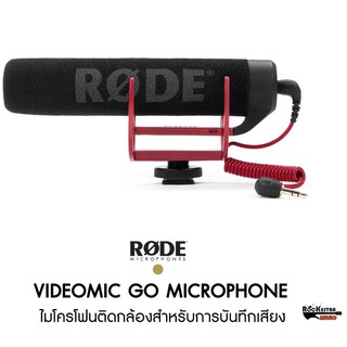 Rode Videomic Go Microphone ไมค์ติดกล้อง ประกันศูนย์ 2 ปี