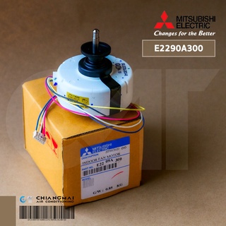 E2209A300 มอเตอร์แอร์ Mitsubishi Electric มอเตอร์แอร์มิตซูบิชิ มอเตอร์คอยล์เย็น 30W. RC0J30-CU N770H03 SIC-37CVL-D830-48