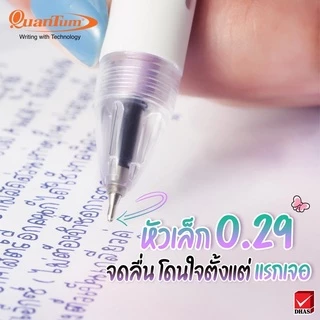 Quantum ปากกา โมจิ Moji 0.29 Set 4 ด้าม หมึกสีน้ำเงิน Moji จำนวน 4 ด้าม ควอนตั้ม ปากกาเจล (คละสีด้าม)