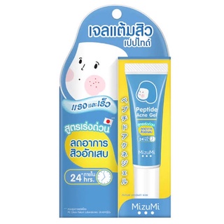 Mizumi Peptide Acne Gel มิซึมิ เปปไทด์ แอคเน่ เจลแต้มสิวเปปไทด์ สูตรเร่งด่วน 9 กรัม