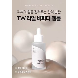 isntree TW-Real Bifida Ampoule 50 ml