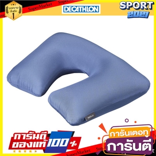 หมอนรองคอแบบเป่าลมสำหรับเดินทางไปเทรคกิ้ง Inflatable neck pillow for trekking travel