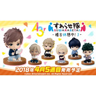 [มือ1/ใหม่/ได้ทั้งหมด 6ชิ้น] Gashapon - A3! Suwarasetai Vol.3 ใหม่ ครบเซท ฺBandai แท้