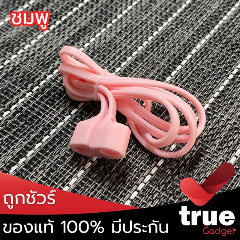 < ถูกชัวร์‼️ > สายคล้องหูฟังแม่เหล็กกันตก สำหรับหูฟัง True Wireless โดยเฉพาะ ใช้ได้กับหลายรุ่น ราคา ถูกที่สุด ดีลบีเคเค แกลเลอรีภาพที่ 6