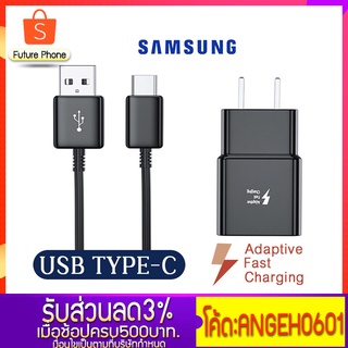 สายชาร์จโทรศัพท์ Samsung Type-C รุ่น S8 หัวชาร์จ หัวชาร์จซัมซุง สายชาร์จ Android Fast Charge ชาร์จเร็ว สายชาร์จซัมซุง