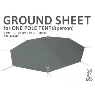 DoD Ground Sheet For One Pole Tent L(8P)