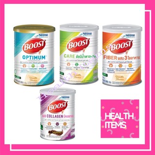 Boost Care / Boost Optimum / Boost Fiber / Boost Collage อาหารทางการแพทย์