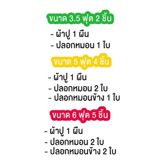 MODERN ชุดผ้าปูที่นอน ไม่รวมผ้าห่มนวม  มีบริการเก็บเงินปลายทางทั่วประเทศอ่านรายละเอียดก่อนสั่งเท่านั้น!