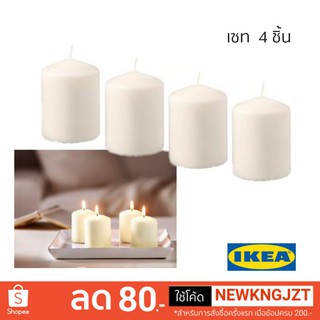 IKEA HEMSJÖ เฮมเชอ เทียนแท่ง (8 ซม.)