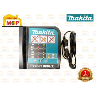 Makita แท่นชาร์จ 18V DC18SE  สำหรับชาร์จในรถยนต์ #NT